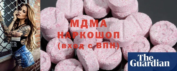 метадон Бронницы